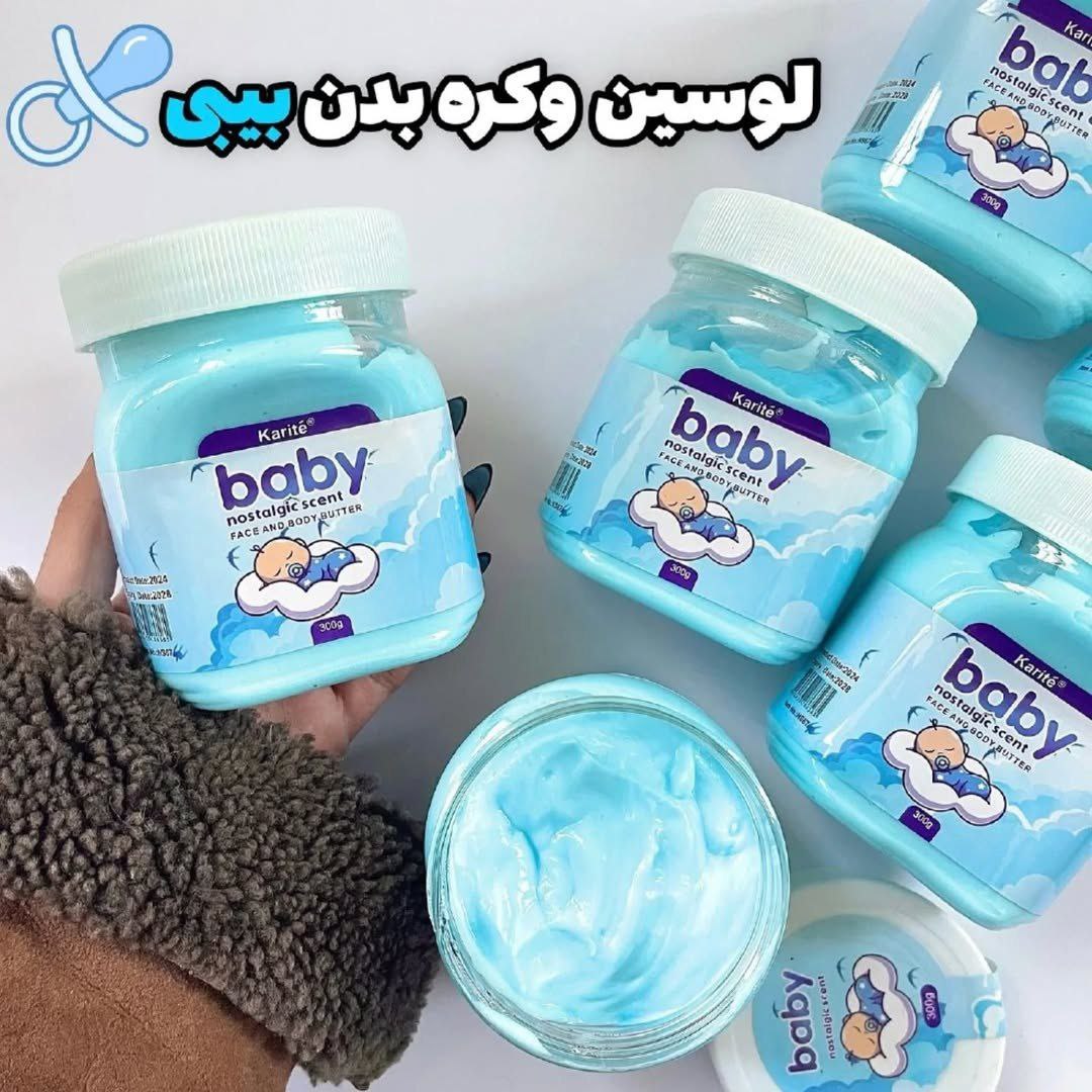 کره بدن بیبی ، مرطوب کننده بدن با رایحه ی بیبی برند کاریته karite حجم ۳۰۰ میل