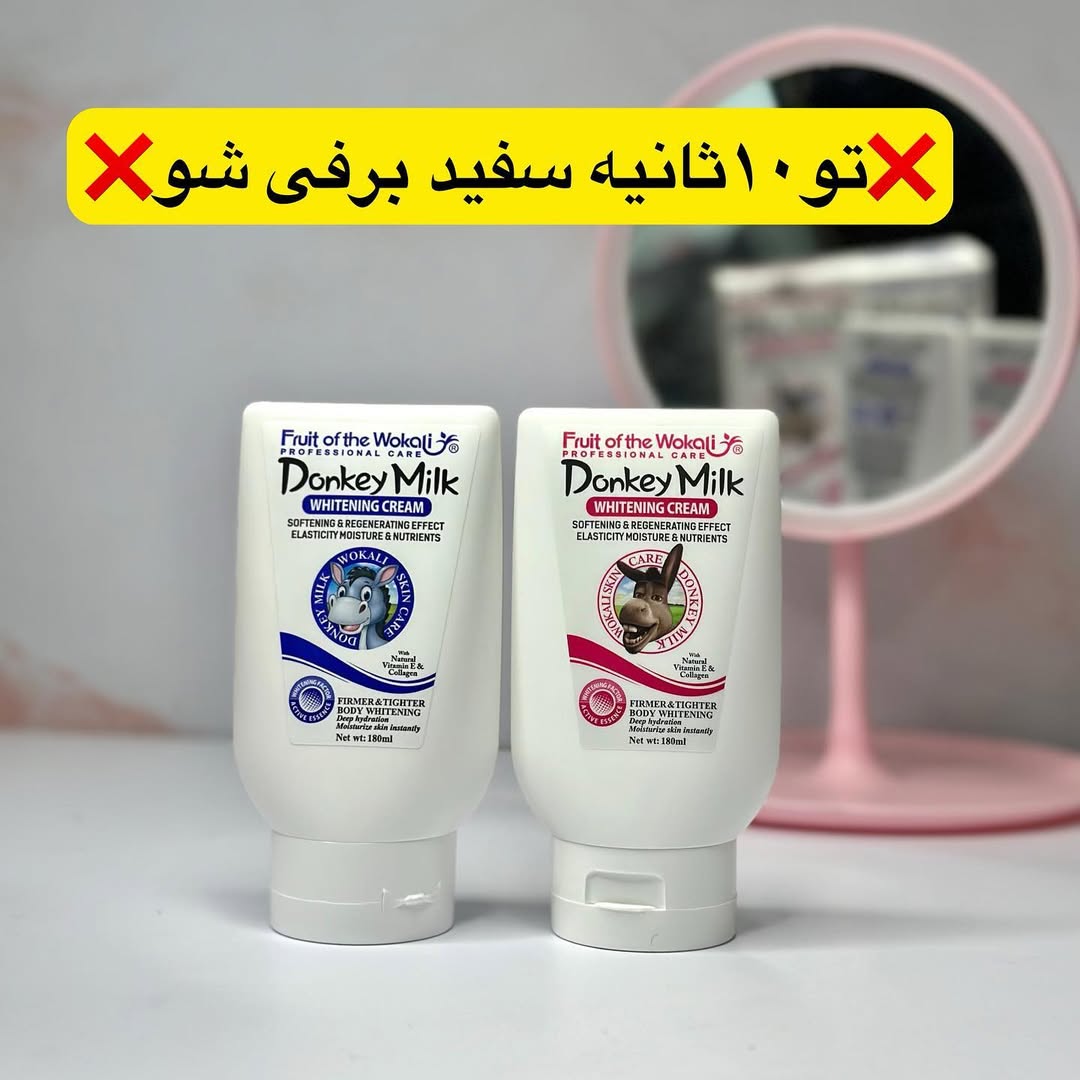 کرم سفیدکننده ، آبرسان و مرطوب کننده صورت و بدن شیرالاغ برند ووکالی حجم ۱۸۰ میل